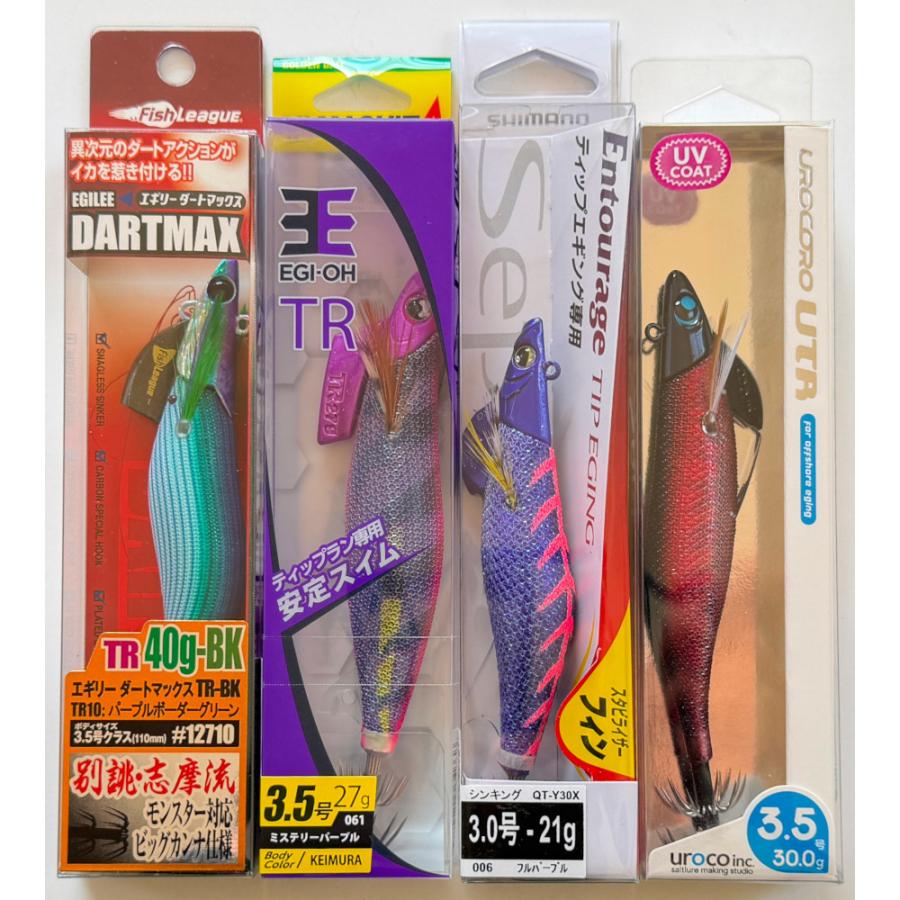 エギリー ダートマックス TR-BK 3.5号 4個セット エギリー ダートマックス TR-BK 3.5号 4個セット エギリー ダート