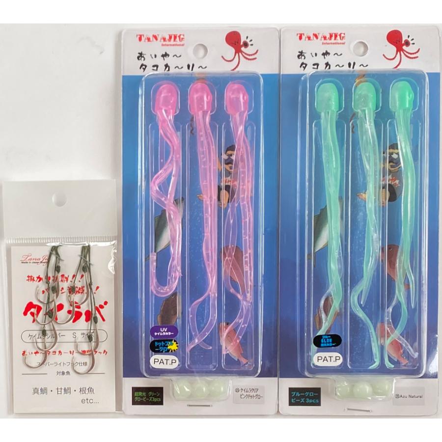 TANAJIG（タナジグ） 送料無料 あいやータコカーリー 2色 タイラバ