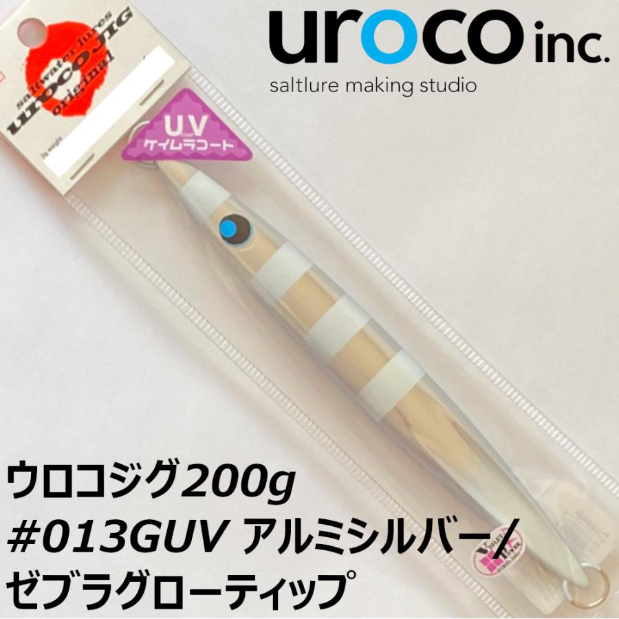 新品ウロコジグ 200g 4個セット ウロコジグ ウロコジグ 200g / uroco