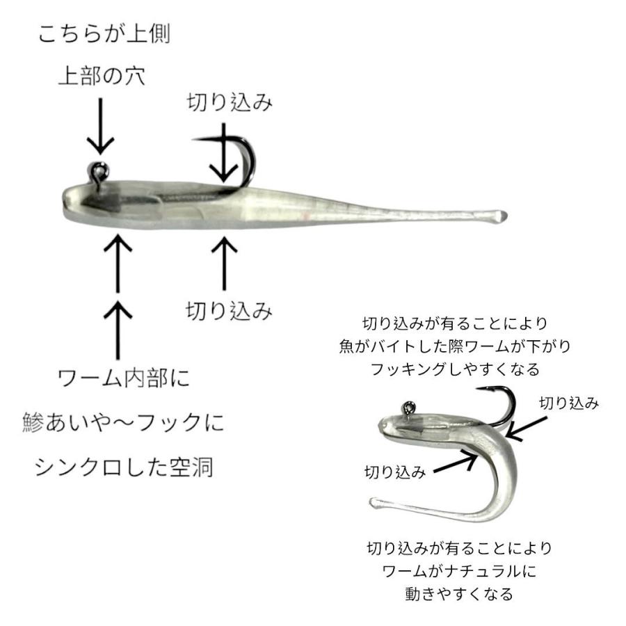 TANAJIG（タナジグ） 送料無料 鯵あいや〜ロング 3.15インチ フック0.3