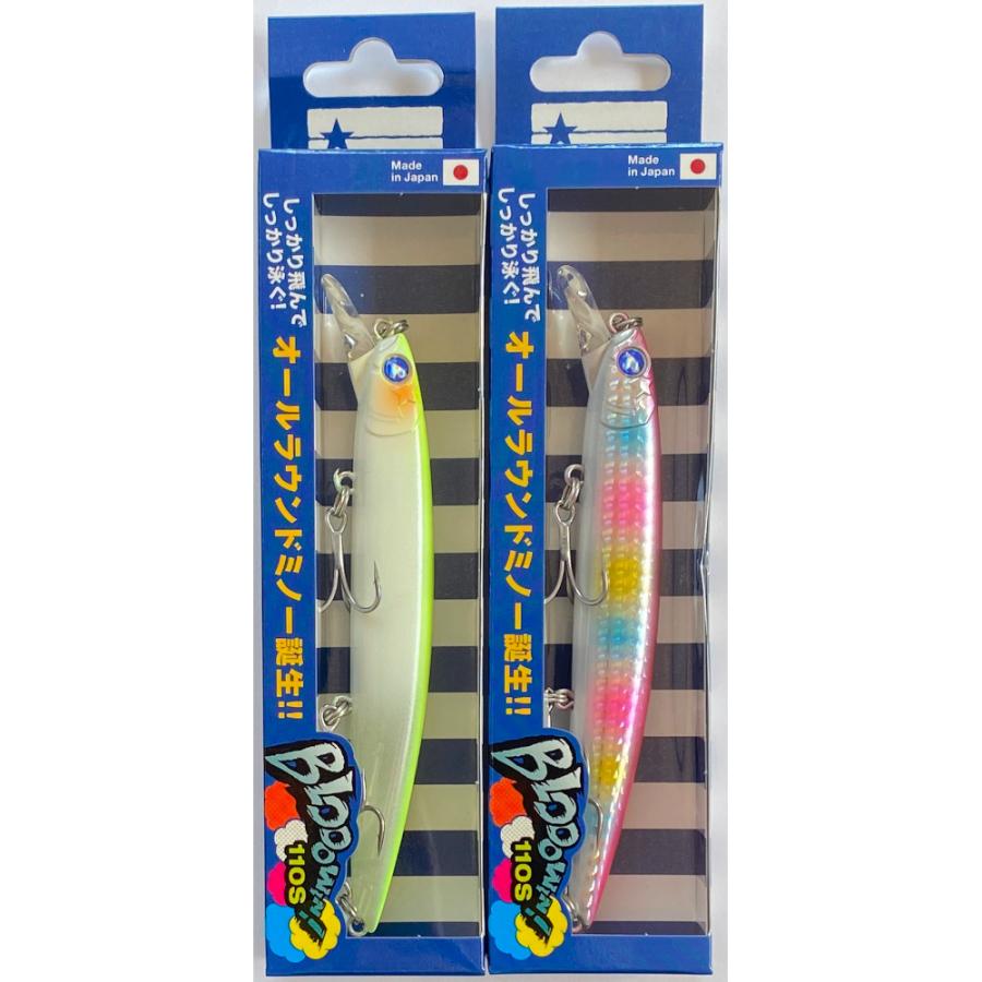 BlueBlue ブローウィン 3本セット 釣りフェス ブルーブルー BlueBlue