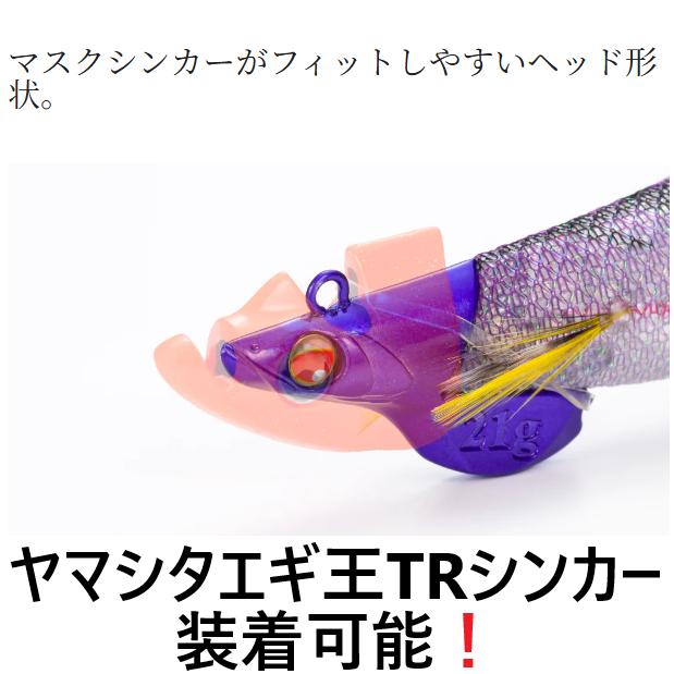 Sephia 送料無料 シマノ アントラージュ 3.5号 3色セット（2