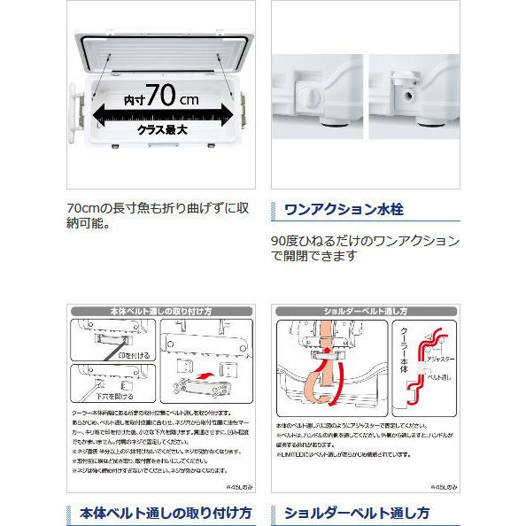 スペーザ　ホエール　ライト　45L　ピュアホワイト　LC-045L 新品｜tsuriguitou｜05