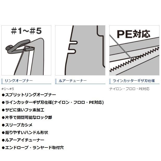 シマノ（SHIMANO） 送料無料 ADプライヤー RH タイプF ブラック CT