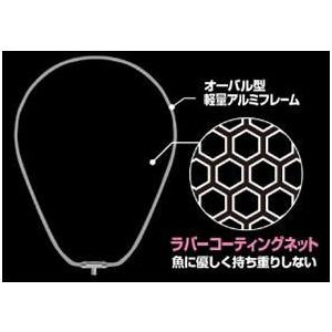 PROX（プロックス） 送料無料 タモ枠 アルミフレーム ラバー