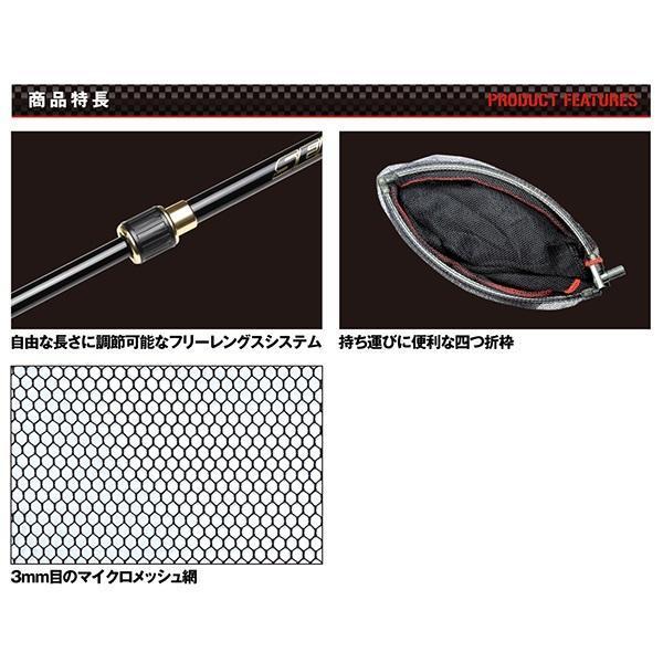 PROX 黒鯛筏玉ノ柄セット 85-130 40cm枠 : いとう釣具店 Yahoo