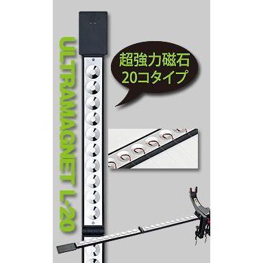 送料無料 第一精工 ウルトラマグネット L-20 : いとう釣具店Yahoo!店