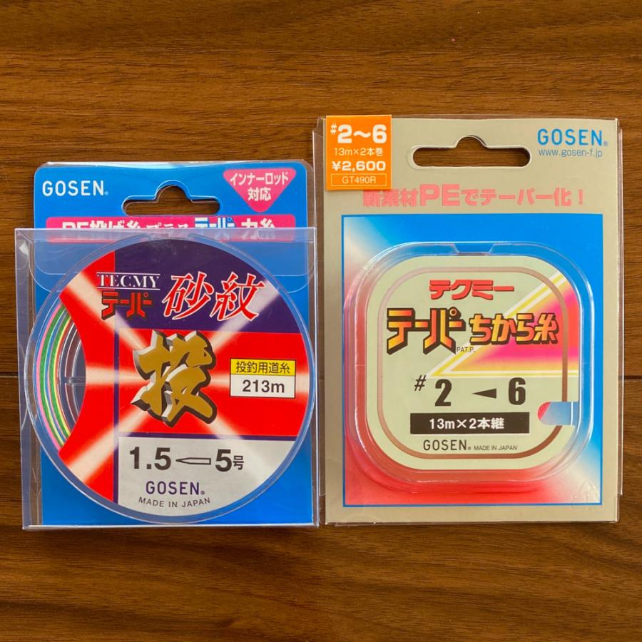 テクミー 送料無料 半額 テーパー砂紋 投 1.5-5号 + テーパーちから糸