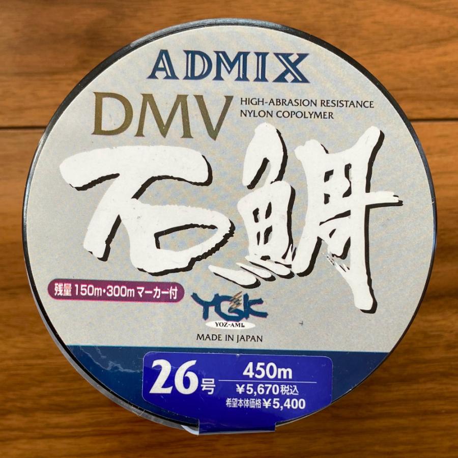 YGK 送料無料 YGK ADMIX DMV石鯛 26号 450m 展示品 : いとう釣具店