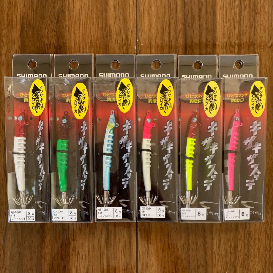 Sephia 送料無料 シマノ セフィア ギザギザスッテ 8号 6色セット