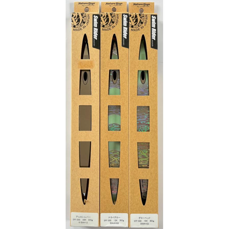 NatureBoys 送料無料 鉄ジグ スイムライダー 300g 3色セット : いとう