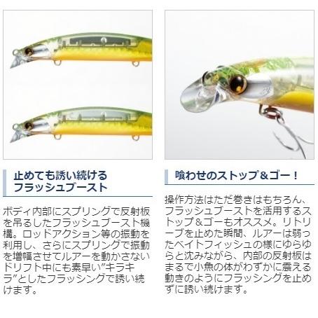 シマノ 送料無料 シマノ 熱砂 スピンブリーズ 140S フラッシュ