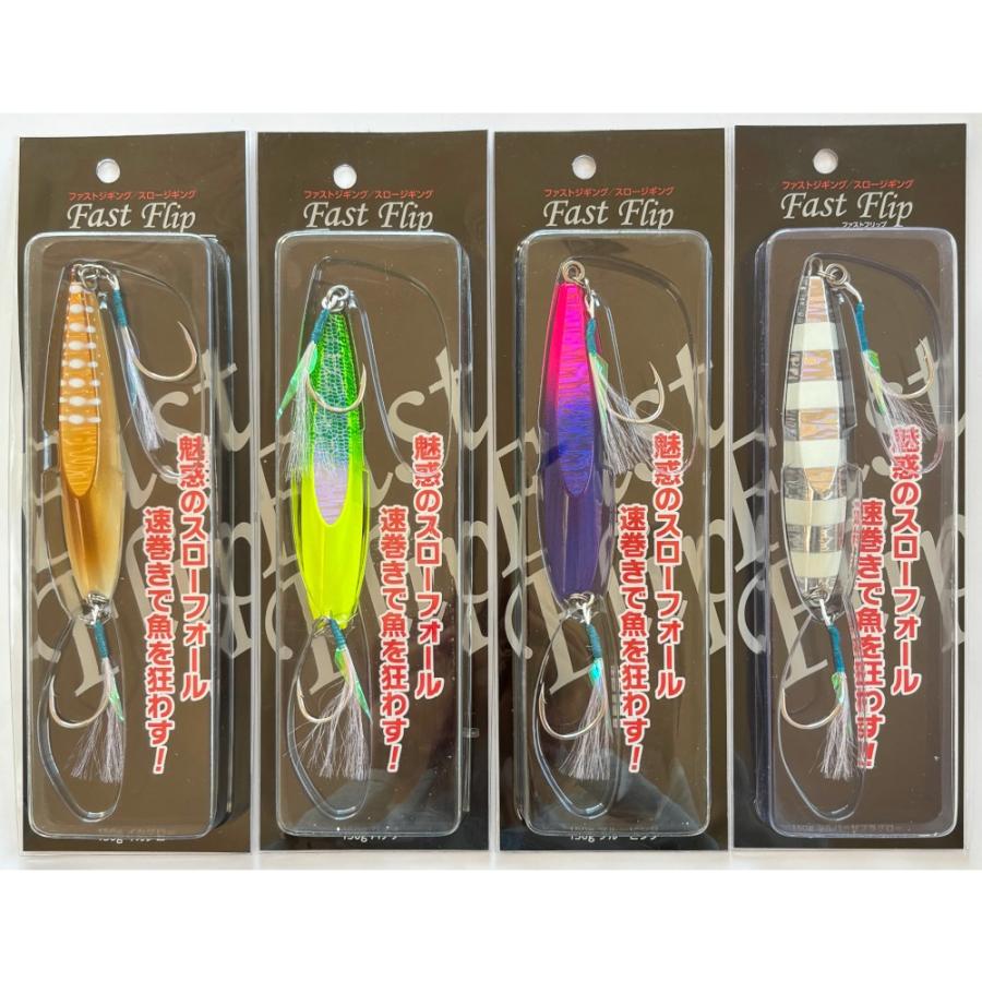 スロージギングセット 【公式通販】