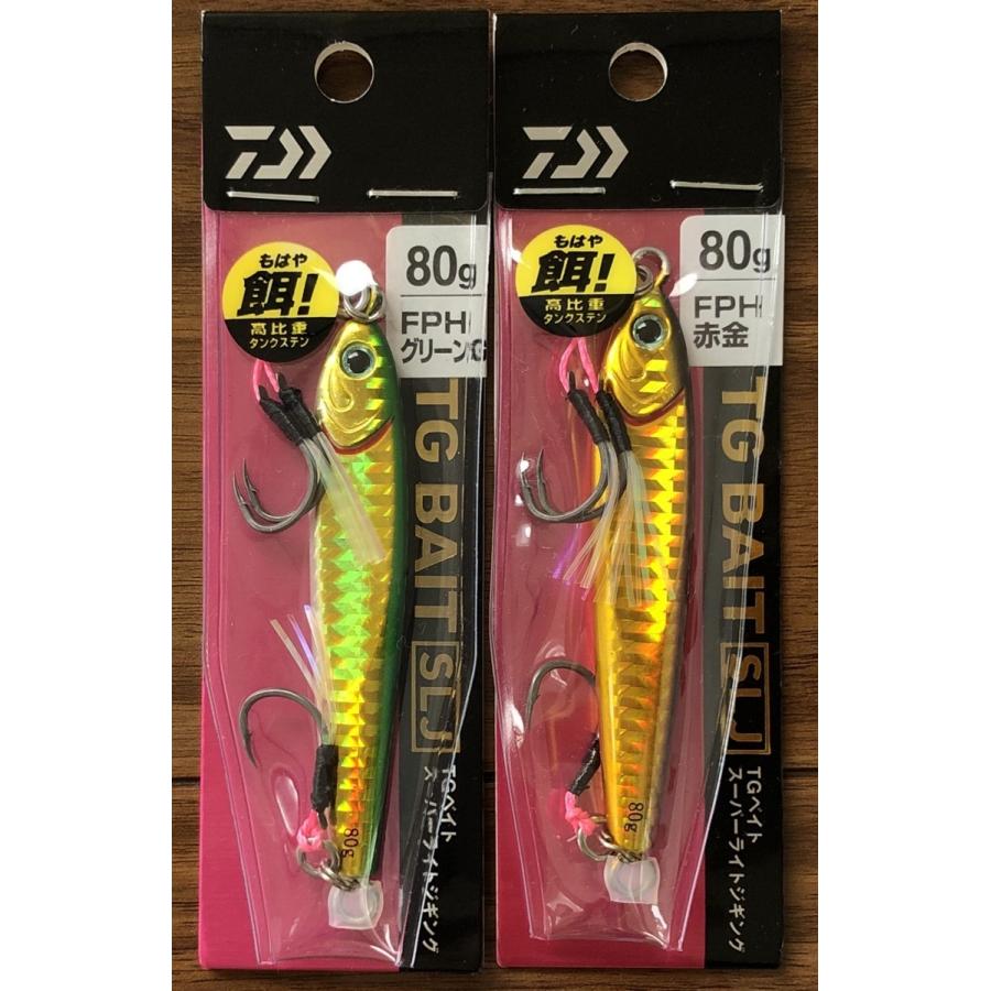 ダイワTGベイトセット 80g-180g
