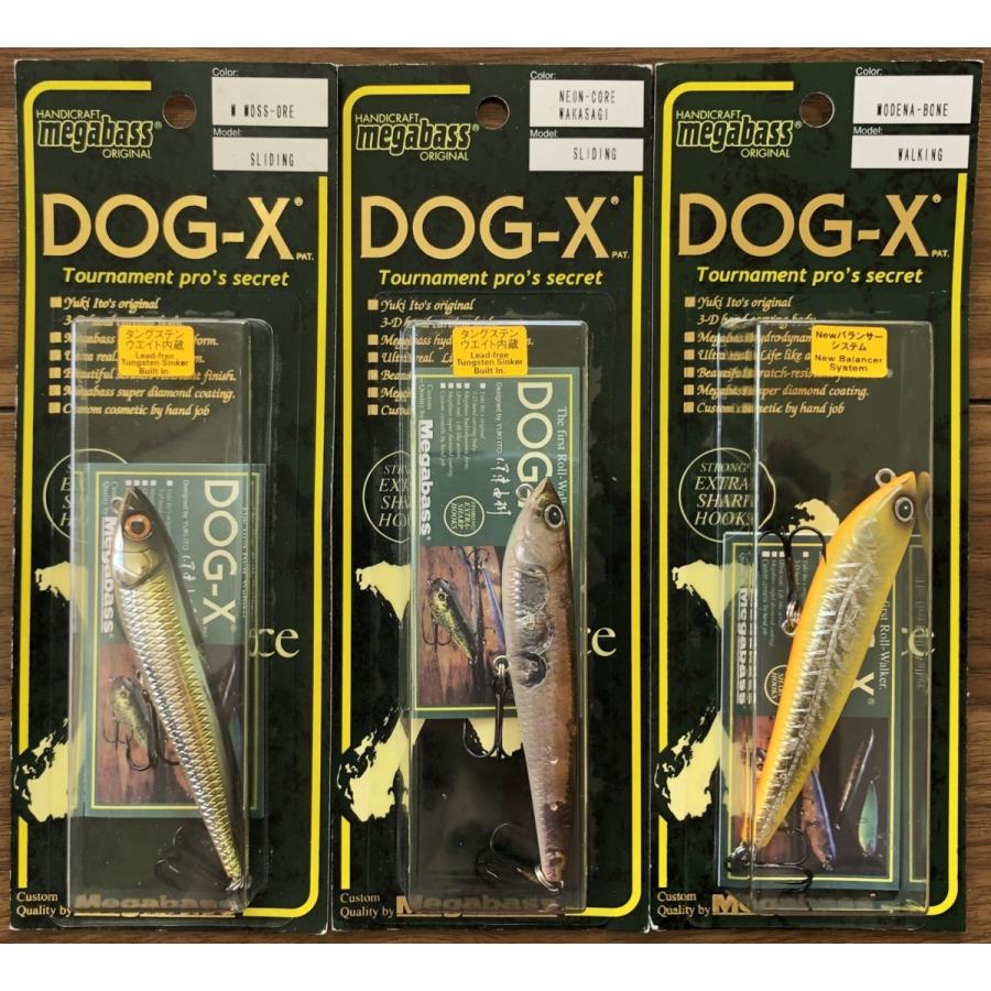 メガバス ドッグX (S) 限定 ヴィンテージカラー パロット 新品未開封 Megabass DOG-X ドッグエックス 限定 ヴィンテージカラー パロット