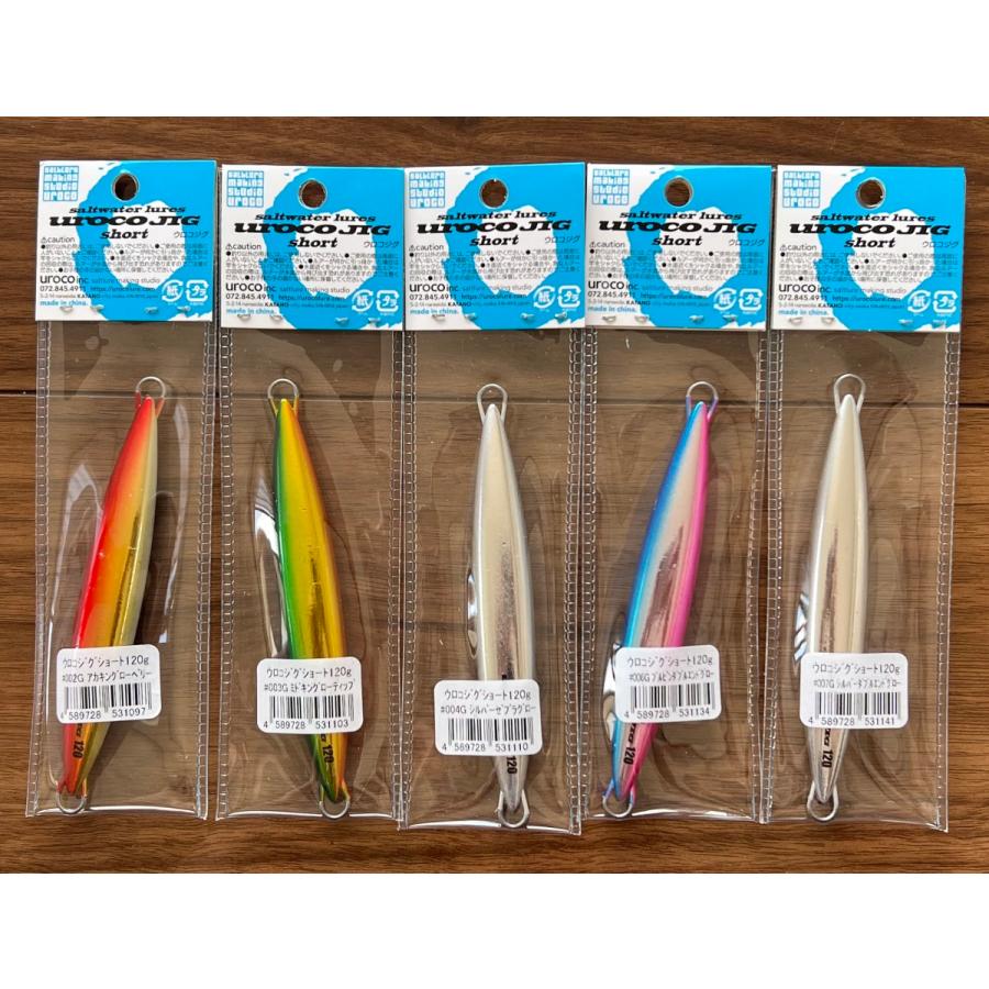 UROCO（ウロコ） 送料無料 ウロコジグ ショート 120g 5色セット