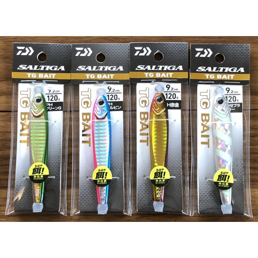 ダイワ　ソルティガ　TGベイト　120g 4色セット 送料無料 ダイワ ソルティガ TGベイト 120g 4色セット