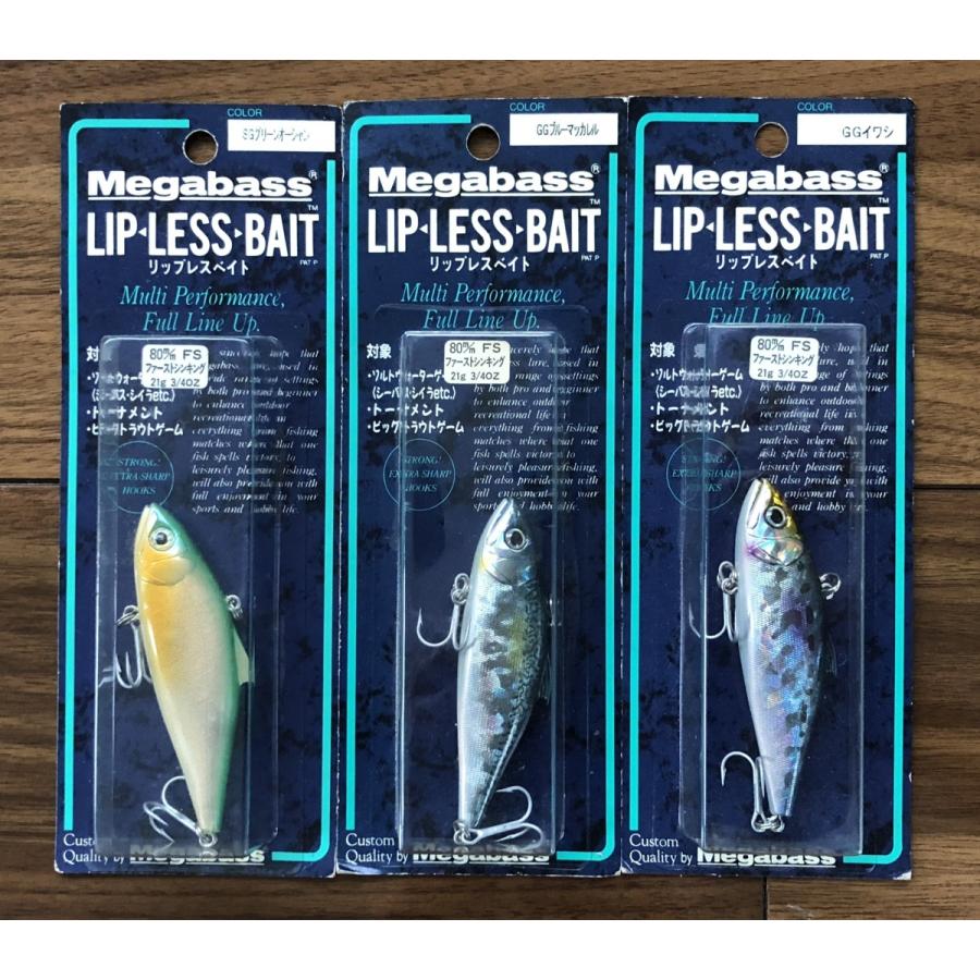 Megabass - メガバス  トップ系　レアカラー３個セット Megabass - メガバス トップ系 レアカラー3個セット メガバス
