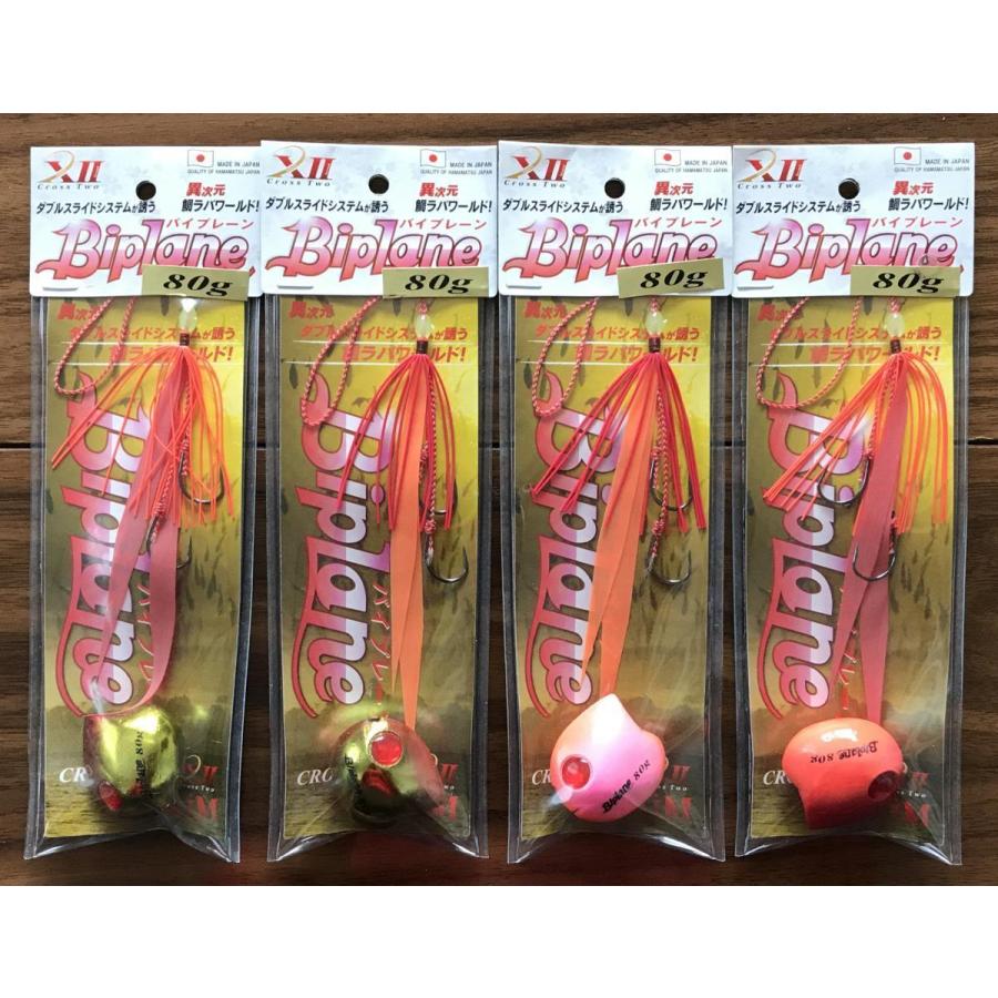 インチク★鯛ラバ★ネギング★12セット★80g★固定式★スペシャルモデル★ jct-pearl_r9-00.jpg