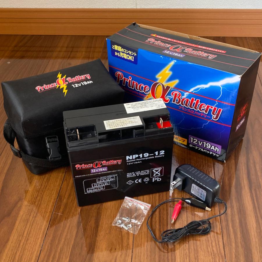 送料無料 バッテリー 12V 19A Princeα(プリンスアルファ) 新品 