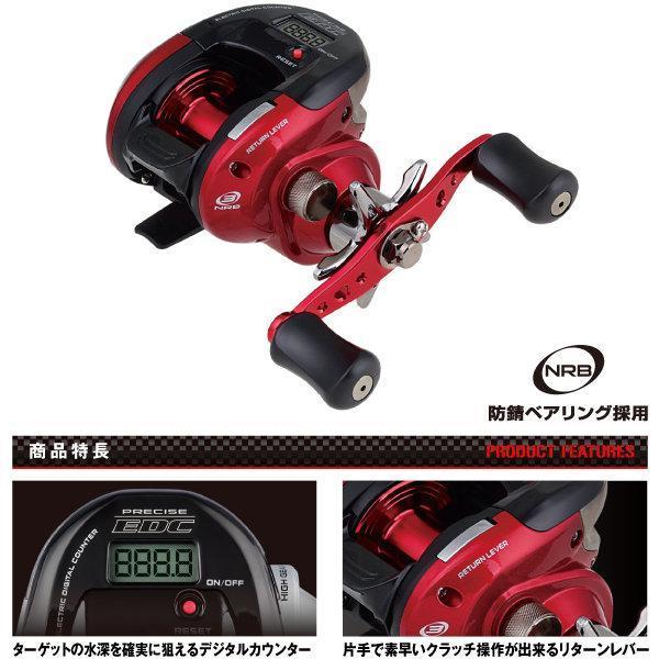 デジタルカウンター付き両軸リール 本体　　棚センサー150H DH 攻棚 送料無料 小型両軸リール攻棚浅瀬デジ 150H-R 新品 : いとう釣具