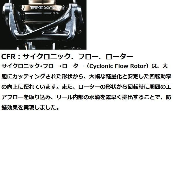 送料無料　エピクサーXT　40　PEライン対応アルミ浅溝　替えスプール付　展示品_5