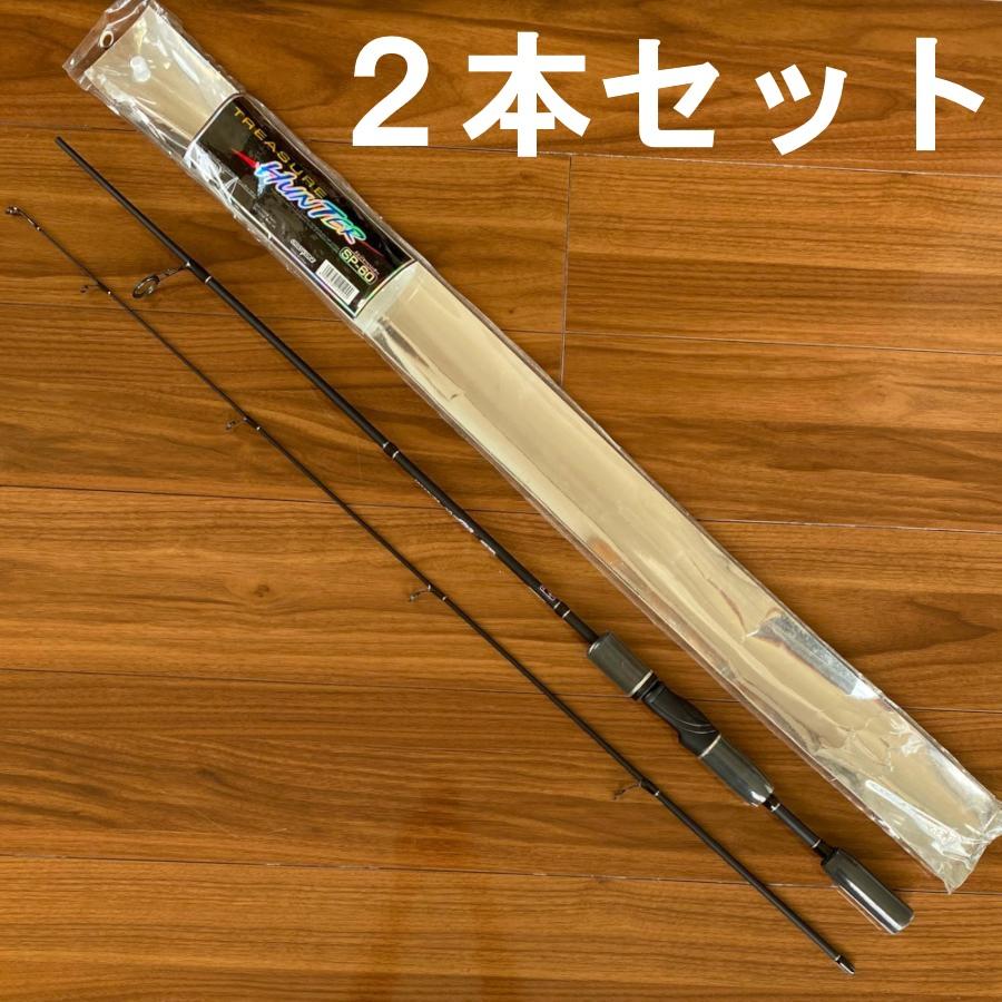 送料無料 トレジャーハンター SP-60 2本セット : いとう釣具店Yahoo!店