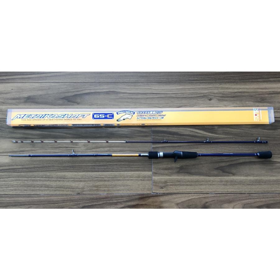 送料無料 イカメタル専用ロッド メタイカシャフト 65-C 新品 ＃213