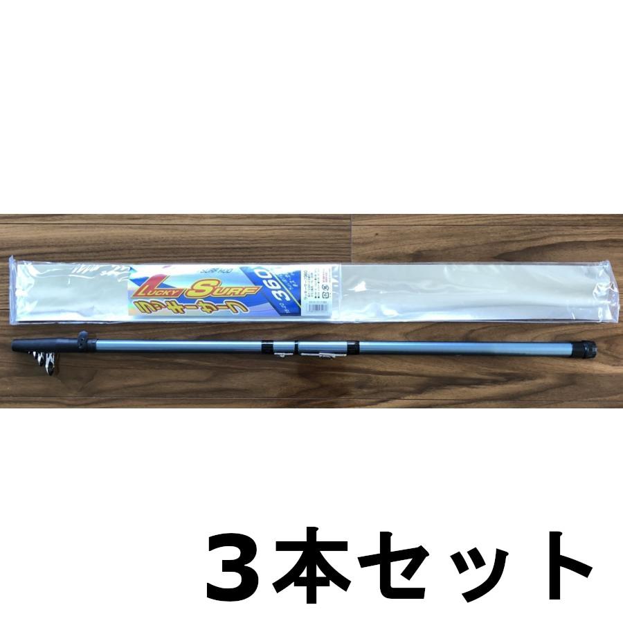 送料無料 パッケージ無 キス・カレイ他 ちょい投げに ラッキーサーフ