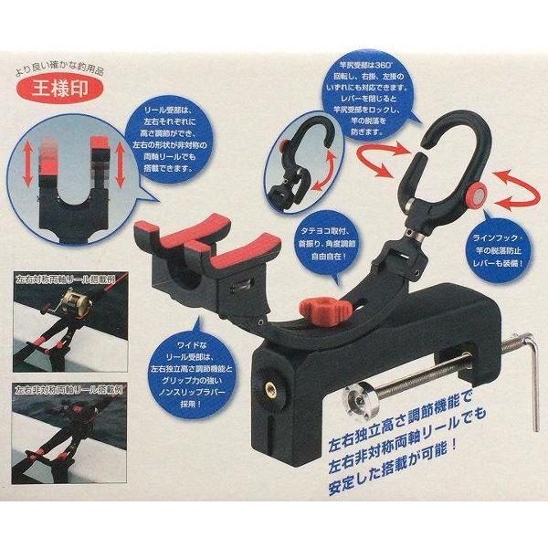 送料無料 第一精工 両軸リール専用竿受け 両軸受太郎130 新品 : いとう 