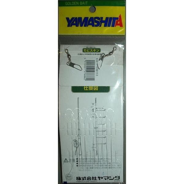 YAMASHITA（ヤマシタ） ネコポス可 浮スッテセット 蛍光スッテ・とと 4