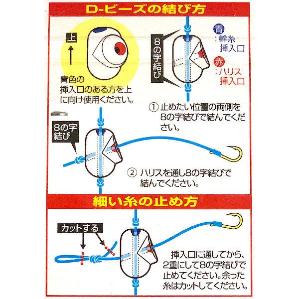 ダイワ　D-ビーズマーキング　徳用　M｜tsuriguitou｜02