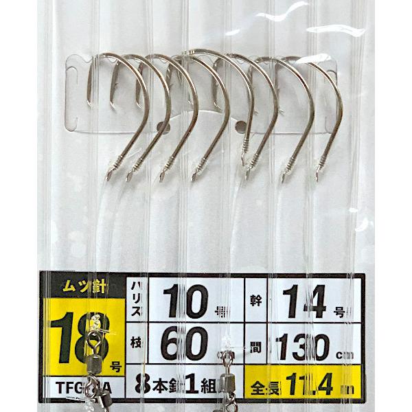 YAMASHITA（ヤマシタ） 送料無料 中深場五目仕掛け 18号 8本鈎 仕掛け