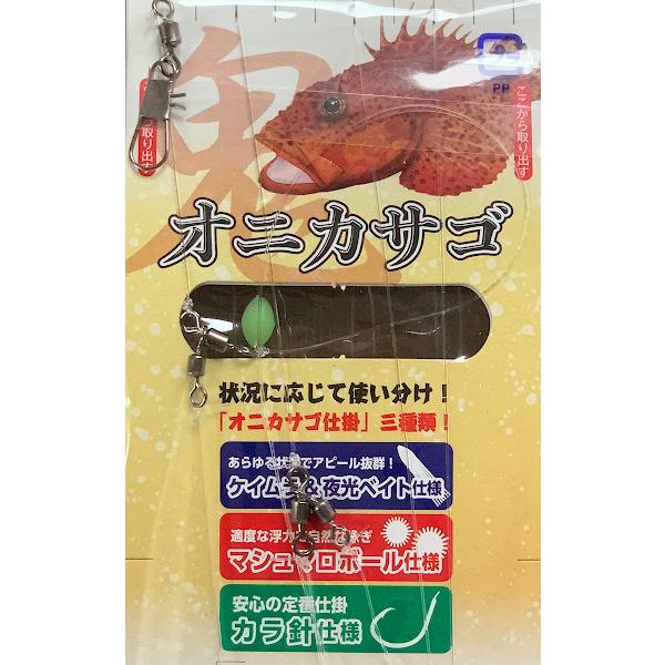 YAMASHITA（ヤマシタ） 送料無料 オニカサゴ仕掛け ONK3A 18号 5枚