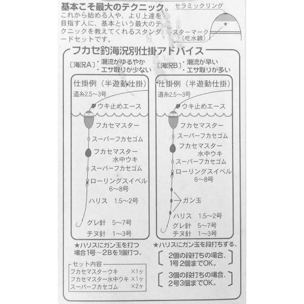 田村釣具 鰍 ウツセミカジカ 田村釣具店 - 田村釣具店 added a new photo.