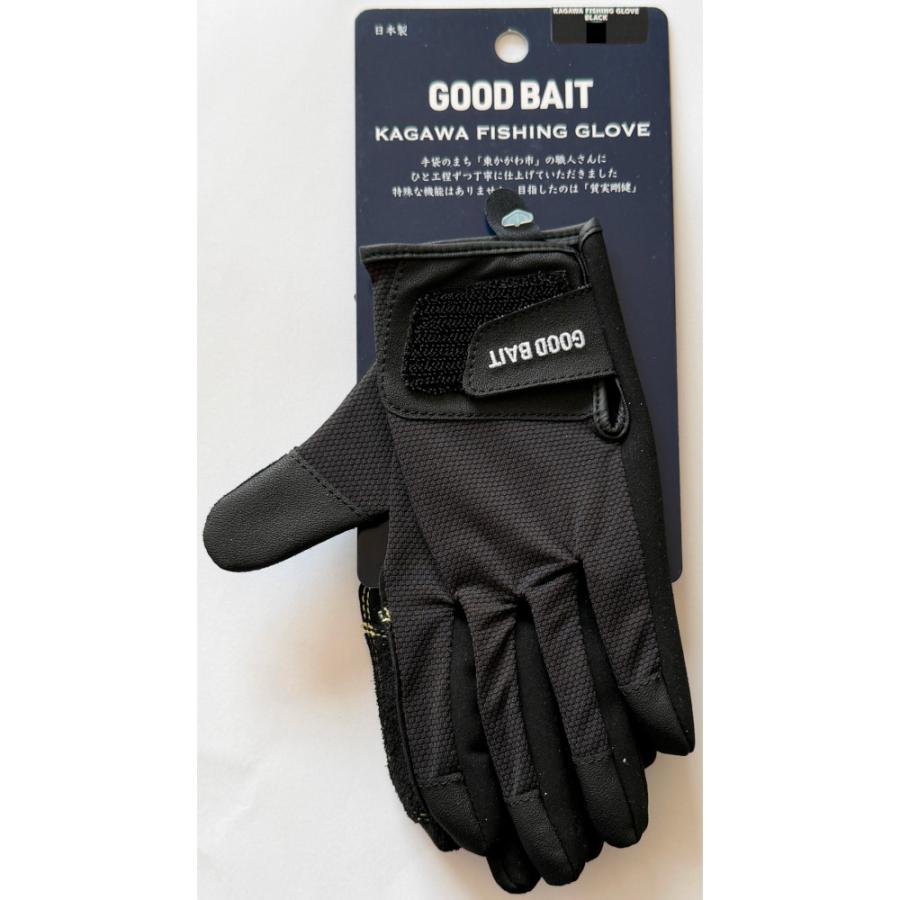 GOOD BAIT（グッドベイト） 送料無料 香川フィッシンググローブ M
