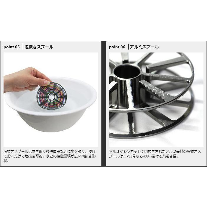 電動ドリルで高速巻き取り ラインリムーバー 塩抜きスプール付き E 1 いとう釣具店 Yahoo Shop 通販 Yahoo ショッピング