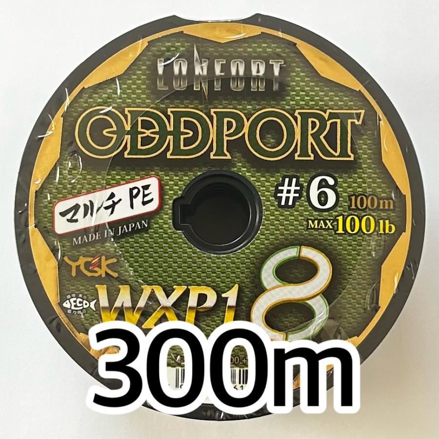 大放出セール Ygk 最強peライン オッズポートwxp1 8 3号 500m Ygkよつあみ Labelians Fr