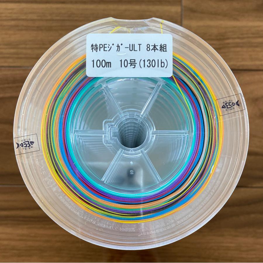 サンライン PEジガーULT 8本組み 10号(130lb) 500m 1点限り サンライン PEジガーULT 8本組み 10号(130lb) 500m 1点限り