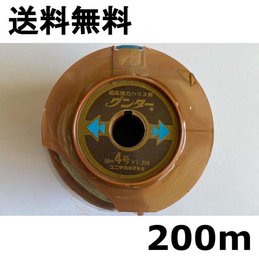 業務用 釣糸用ケース ユニチカ 業務用 釣糸用ケース ユニチカ 【公式通販】