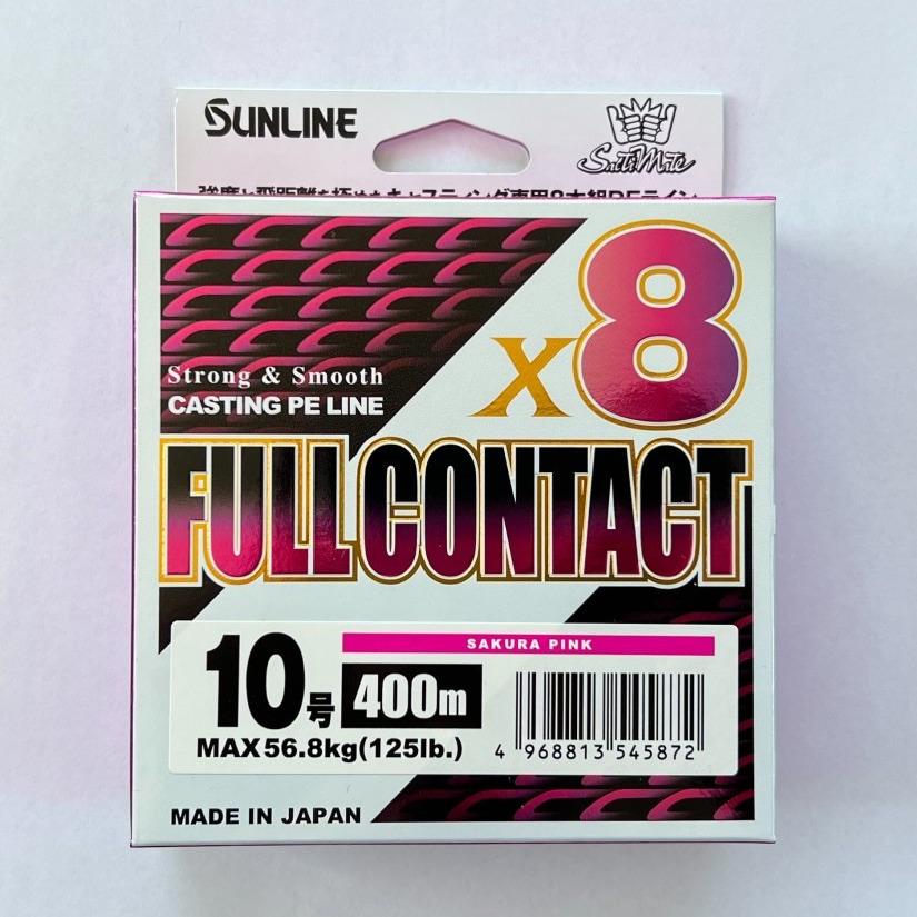 ソルティメイト 送料無料 サンライン ソルティメイト フルコンタクト×8