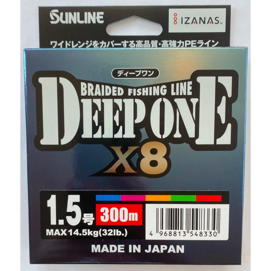 サンライン（SUNLINE） 送料無料 ディープワン ×8 1.5号 300m DEEPONE