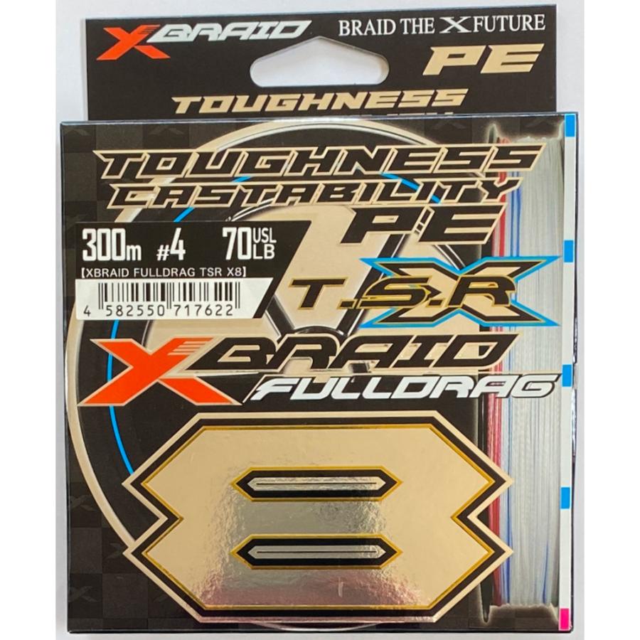 【新品未開封】X-Braid フルドラグ X8 4号 300m 70lb XBRAID 送料無料 エックスブレイド フルドラグTSR X8 4号（70LB
