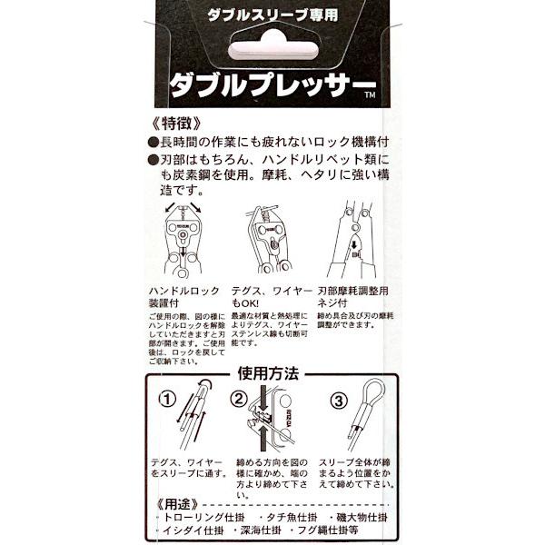YO-ZURI 送料無料 YO-ZURI ダブルプレッサー S DUEL : いとう釣具店