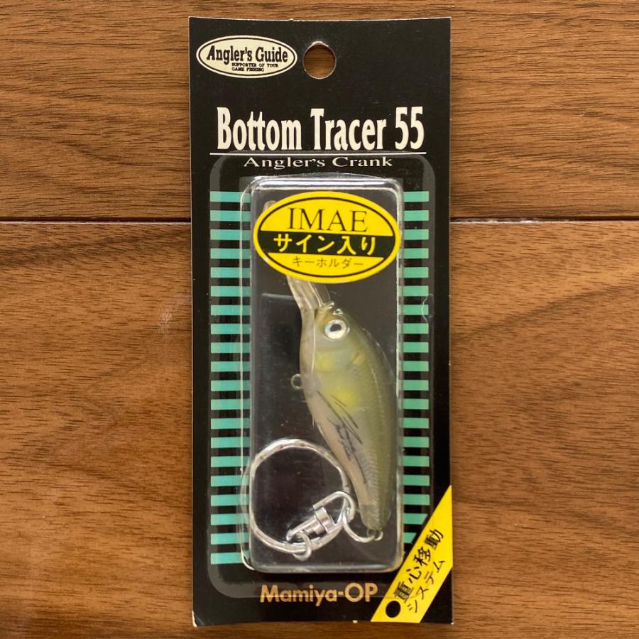 送料無料 ルアーキーホルダー ボトムトレーサー55 グレー
