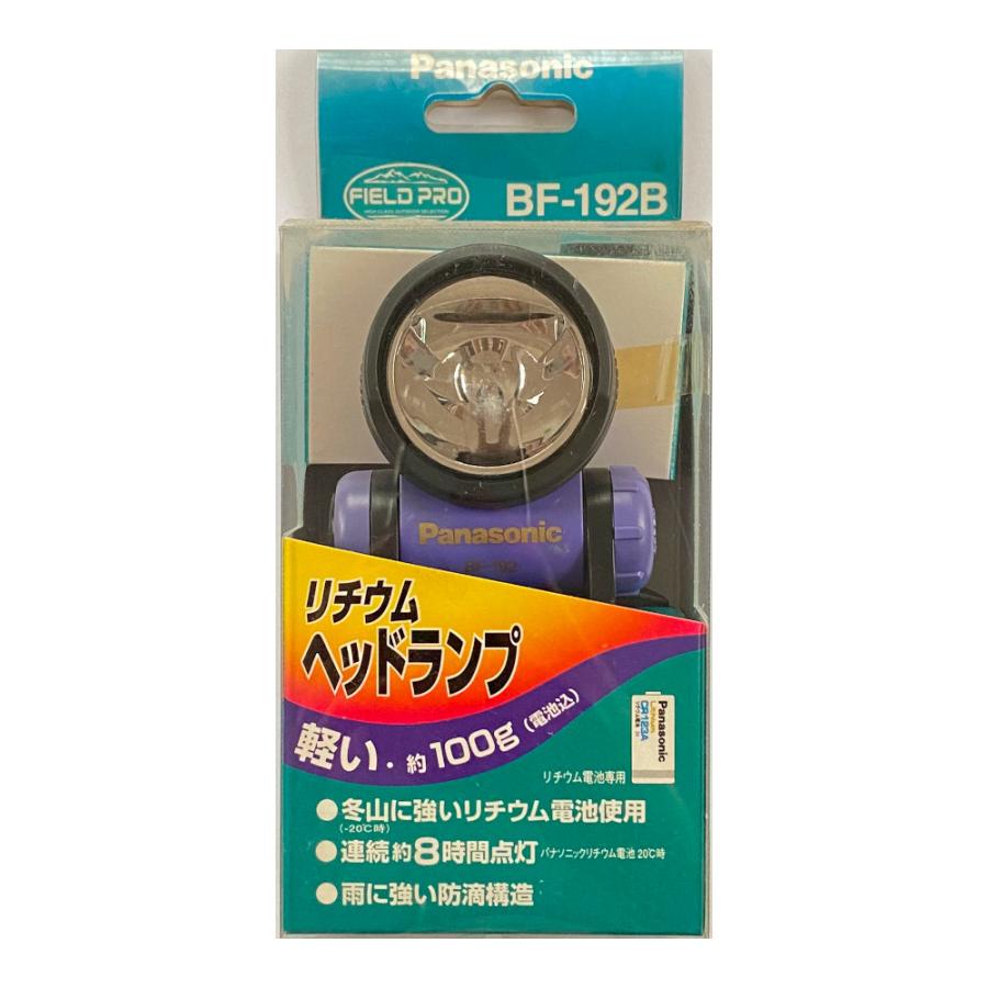 ナショナル 定形外可 40％引 ナショナル リチウムヘッドランプ BF-192B