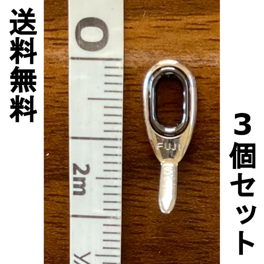 送料無料 Fuji DBガイド 5.0 3個セット 展示品 ＃27 : いとう釣具店