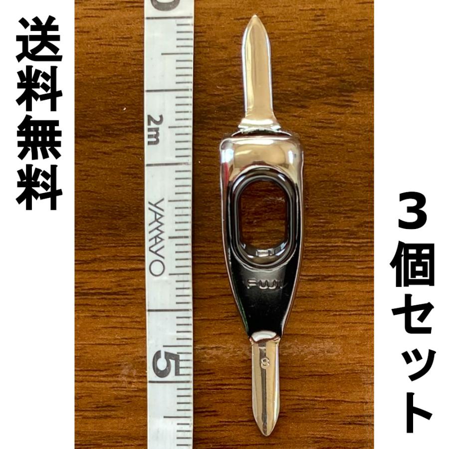 送料無料 Fuji ガイド 8 3個セット 展示品 ＃31 : いとう釣具店Yahoo