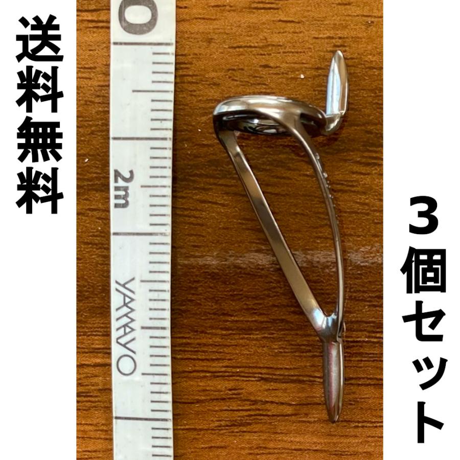 送料無料 1点限り Fuji ガイド 10 3個セット 展示品 #43 : いとう釣具