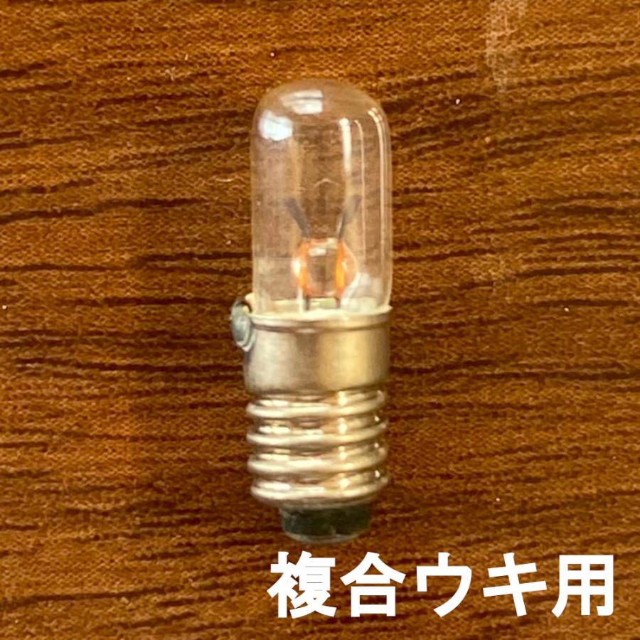 ナショナル 送料無料 1点限り 電球いろいろセット 総額12,800円相当 難